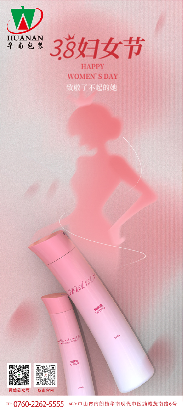 网站妇女.298